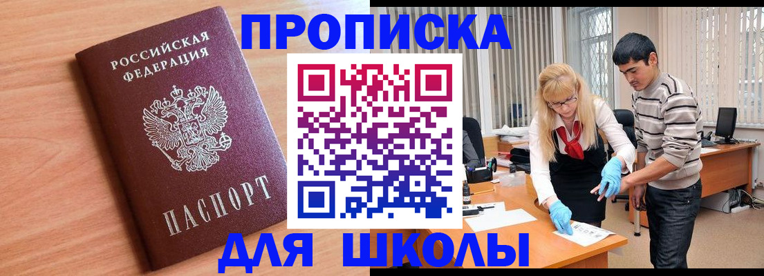 найти адрес прописки в Жигулёвске